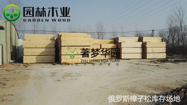 黄片榴莲视频材用途