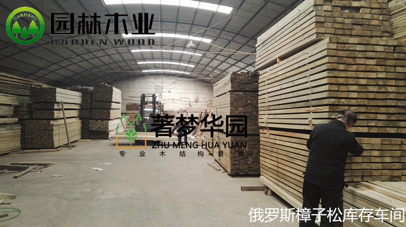 樟子鬆黄片榴莲视频